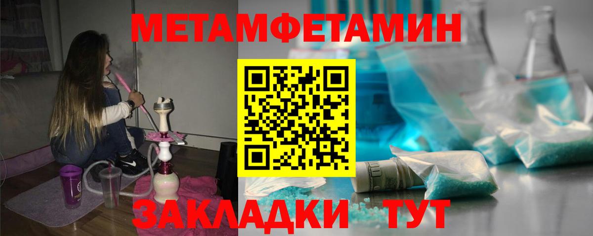 АМФЕТАМИН 97% Коряжма