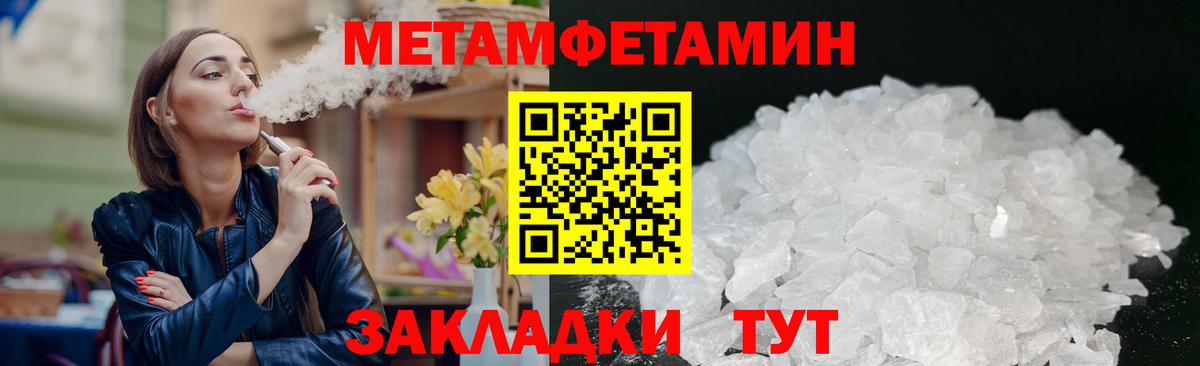 АМФ Premium  Вход с VPN  АМФЕТАМИН  Коряжма 