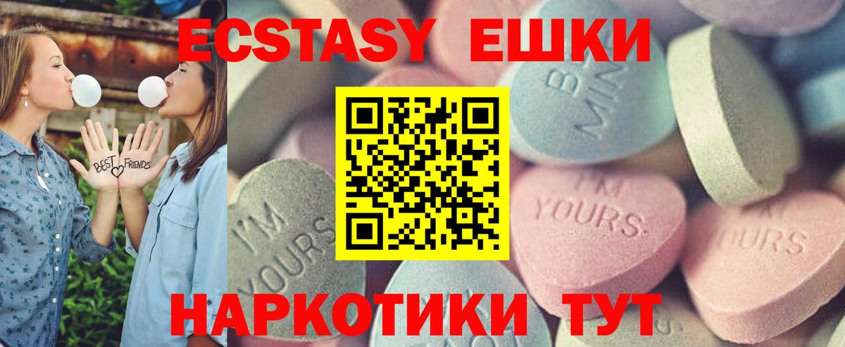 Экстази 300 mg Коряжма
