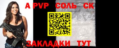MESCALINE Жуковский