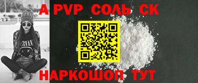 кокаин VHQ Заволжье