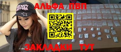кокаин VHQ Заволжье