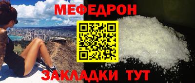 трава Заводоуковск