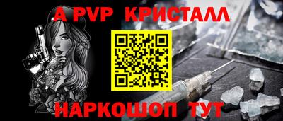 кокаин VHQ Заволжье