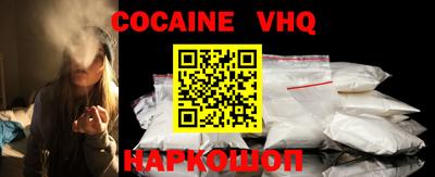 MESCALINE Жуковский