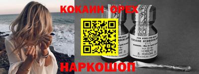 трава Заводоуковск
