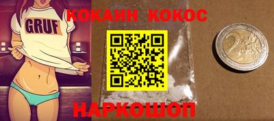 кокаин VHQ Заволжье