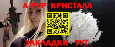 трава Заводоуковск