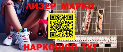 MESCALINE Жуковский