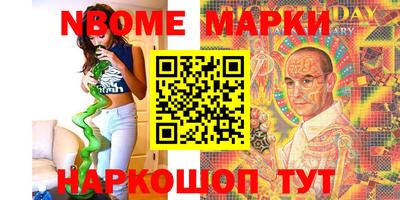 кокаин VHQ Заволжье