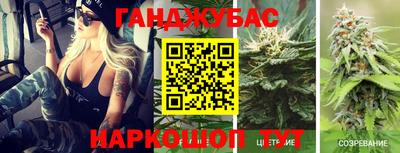 MESCALINE Жуковский