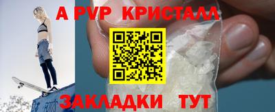 кокаин VHQ Заволжье