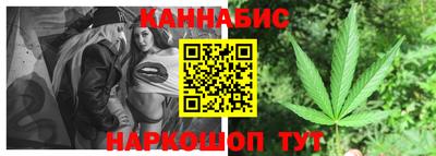 MESCALINE Жуковский