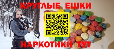 ECSTASY Новоалтайск