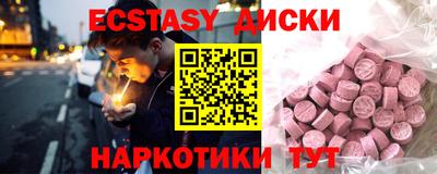 MESCALINE Жуковский