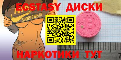 MESCALINE Жуковский