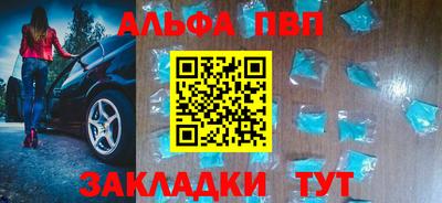 трава Заводоуковск