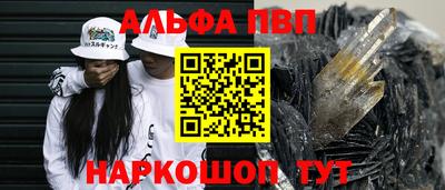 трава Заводоуковск