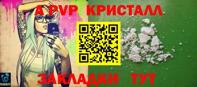 кокаин VHQ Заволжье