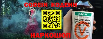 MESCALINE Жуковский