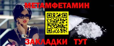 MESCALINE Жуковский