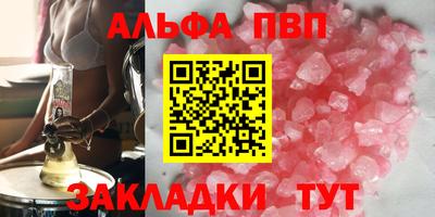 MESCALINE Жуковский
