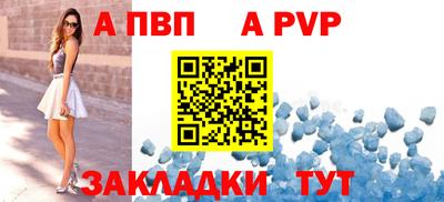 трава Заводоуковск