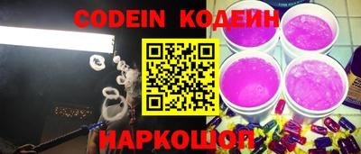 кокаин VHQ Заволжье