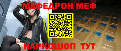MESCALINE Жуковский