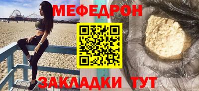 стаф Нижний Тагил