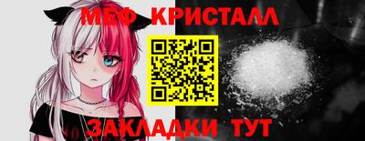 MESCALINE Жуковский