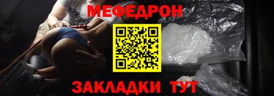 MESCALINE Жуковский