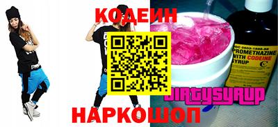 мет Новоалександровск