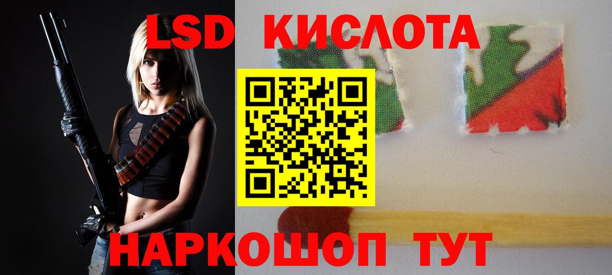 Лсд 25 экстази ecstasy Коряжма