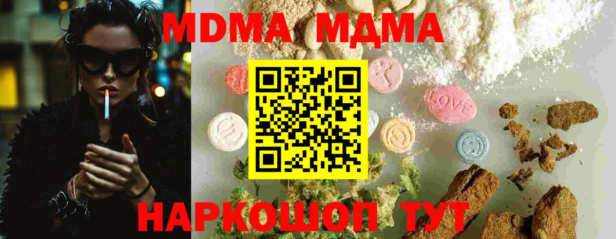 Амфетамин   Конопля  А ПВП СОЛЬ   Вход с VPN  Коряжма  КОКАИН  Гашиш  Меф  