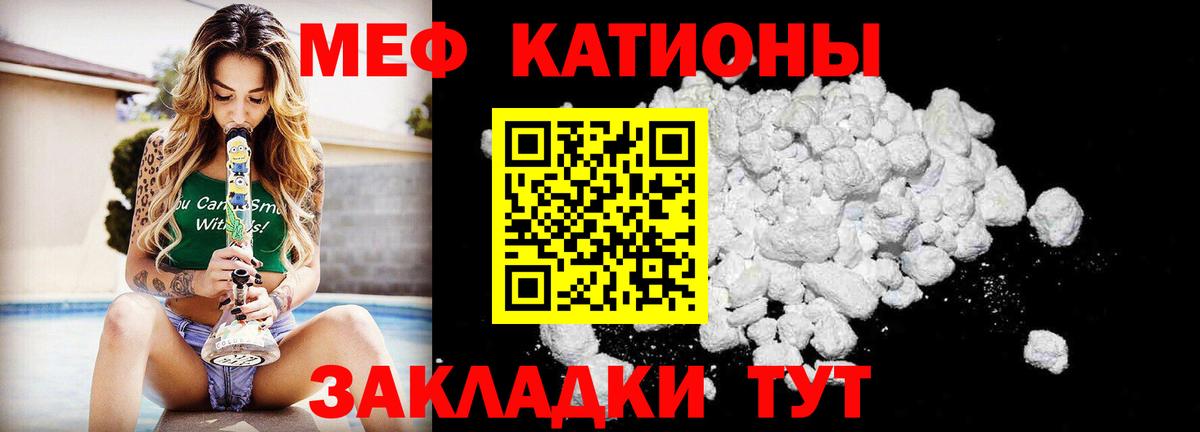Мефедрон мука  МЯУ-МЯУ  МЯУ-МЯУ VHQ  Коряжма  Вход с VPN  Меф 