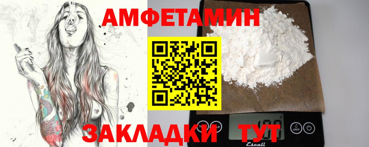 МЕТАМФЕТАМИН винт Коряжма
