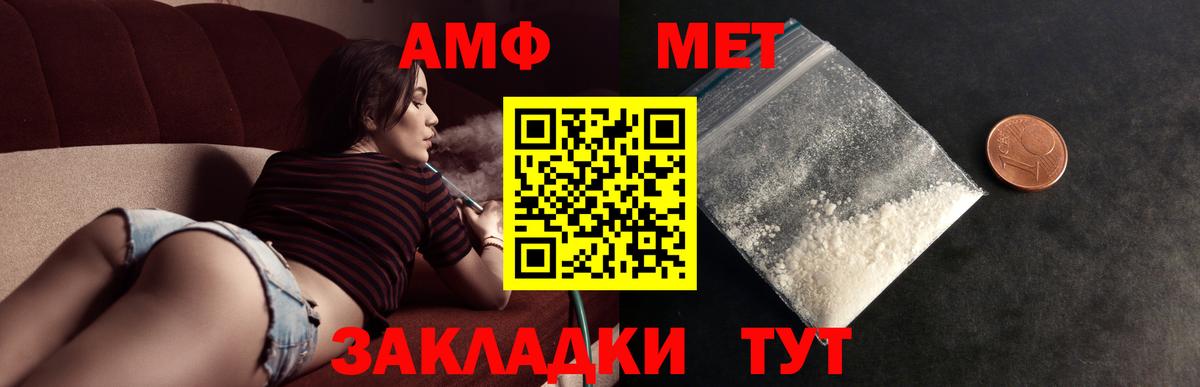 Коряжма  Первитин пудра  Вход с VPN 