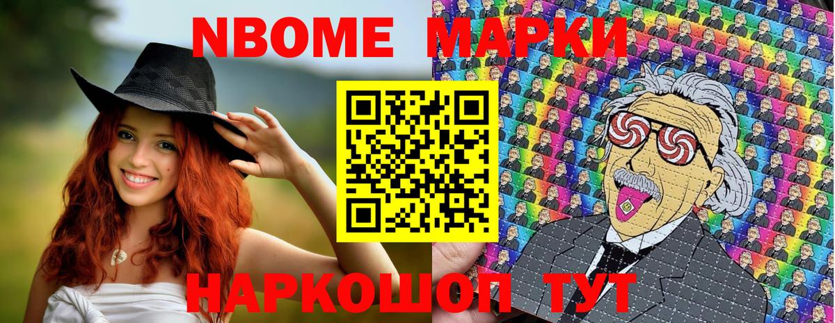 Коряжма  Наркотические марки 1,5мг  Вход с VPN  Наркотические марки 1,5мг 