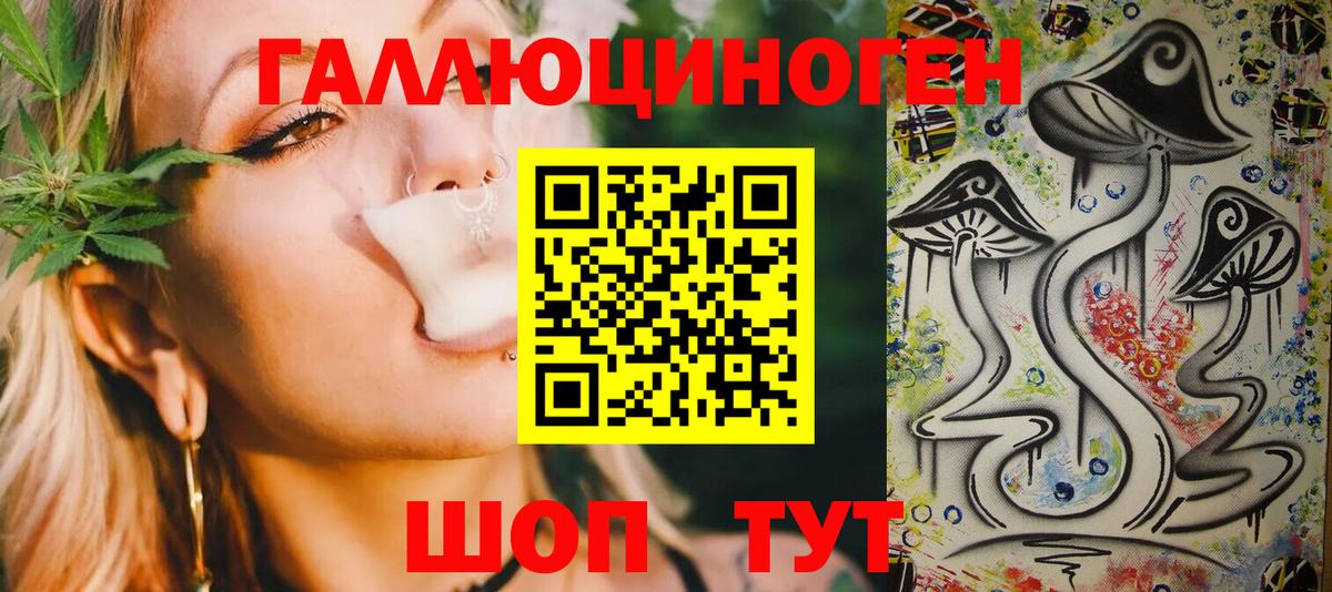 Псилоцибиновые грибы Cubensis  Вход с VPN  Псилоцибиновые грибы Cubensis  Коряжма 
